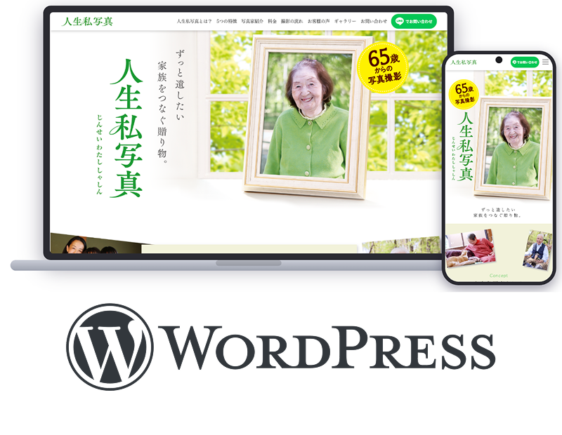 こだわりプランサンプル